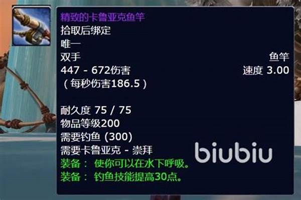 魔兽世界隔一会就会卡屏 大概卡4 5分钟